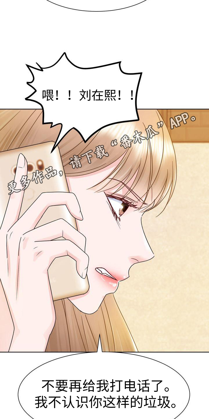第17章：孤立19