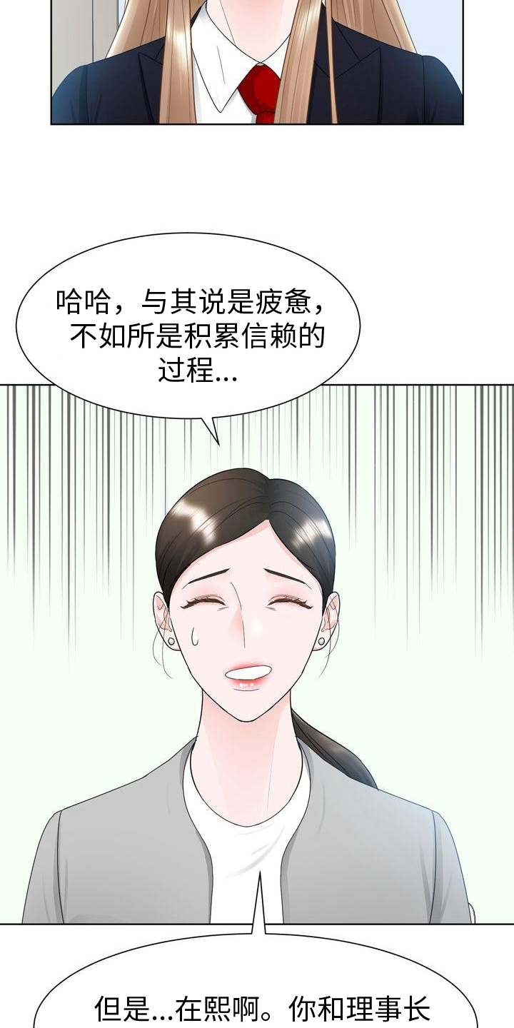 第16章：了解5