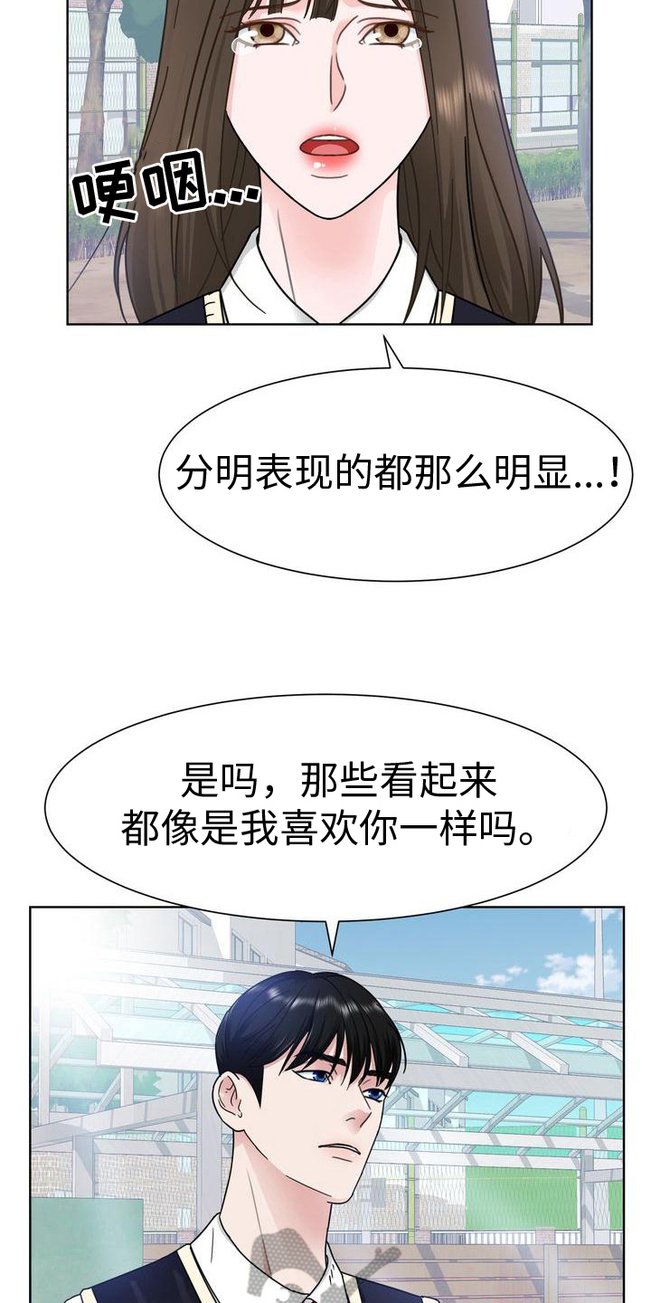第13章：手段6
