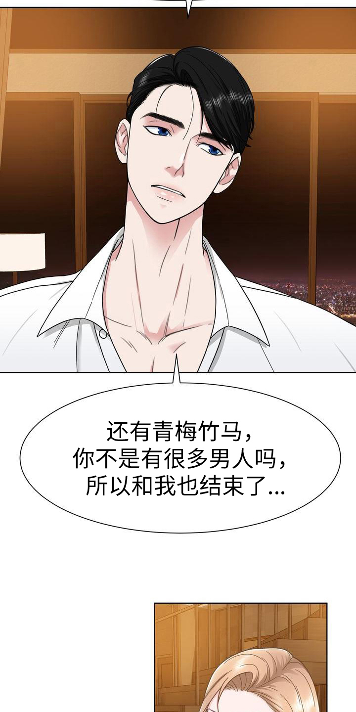 第10章：想法8