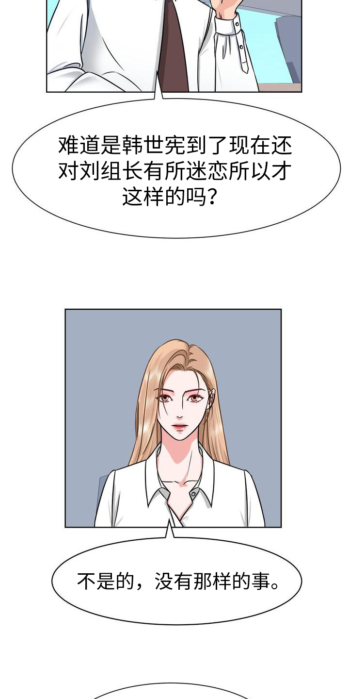 第4章：威胁14
