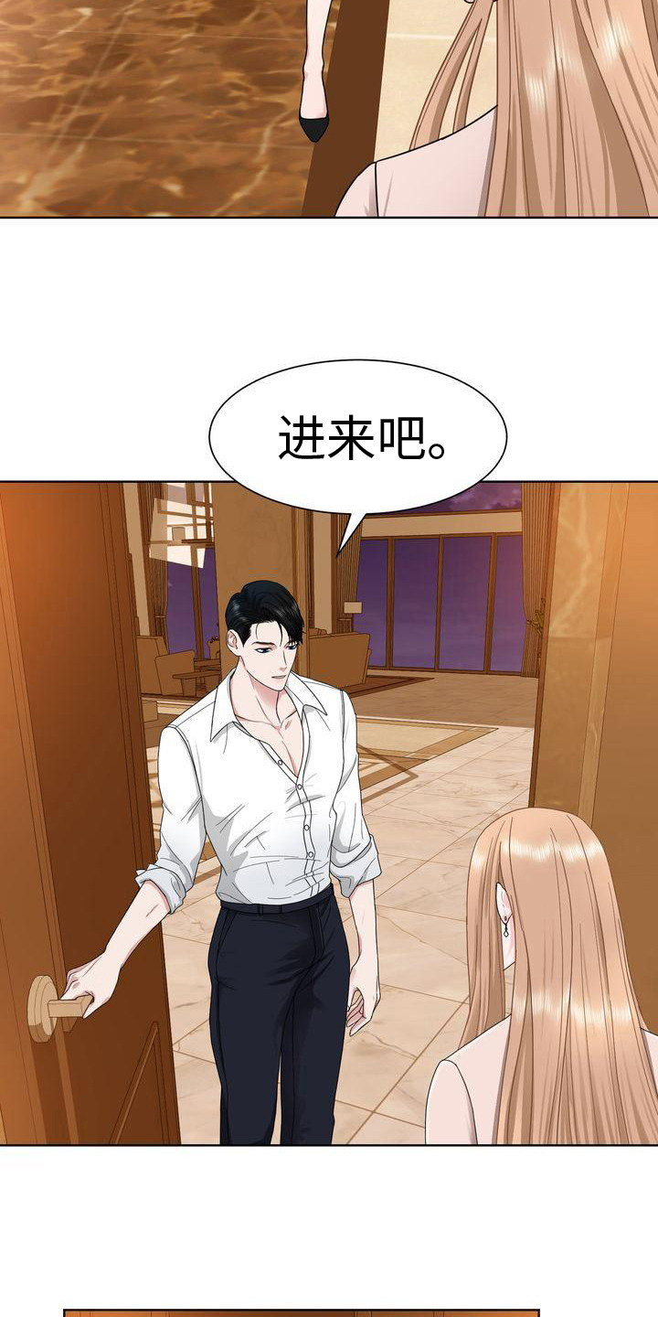 第9章：态度8
