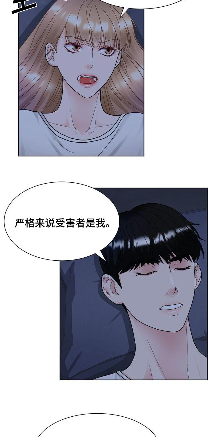 第36章：什么意思1