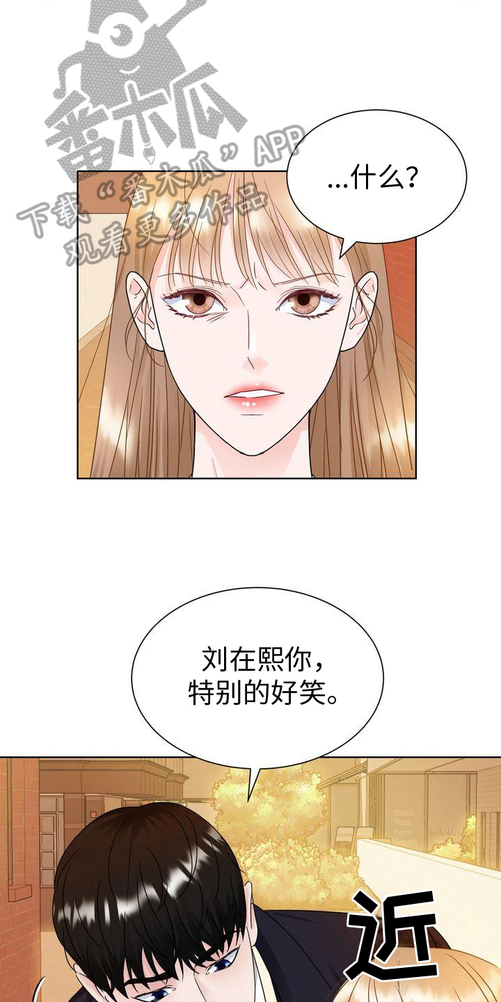 第18章：好笑10