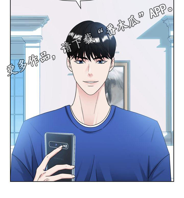 第22章：自尊心20