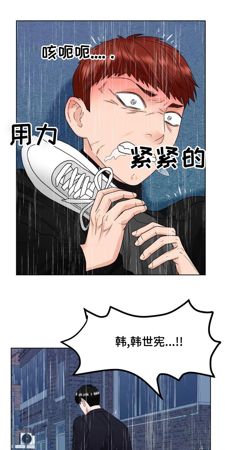 第34章：出手20