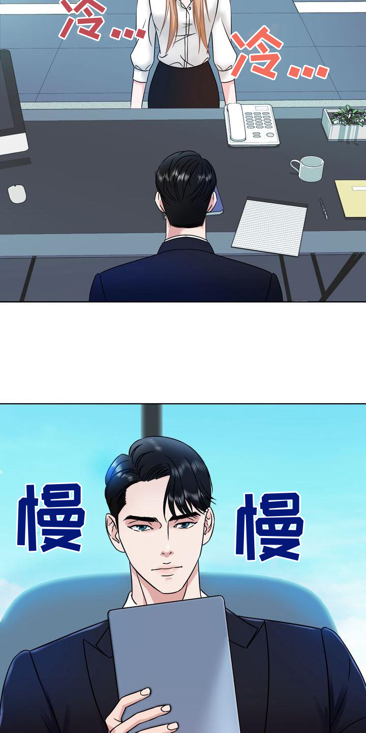 第1章：愤慨5
