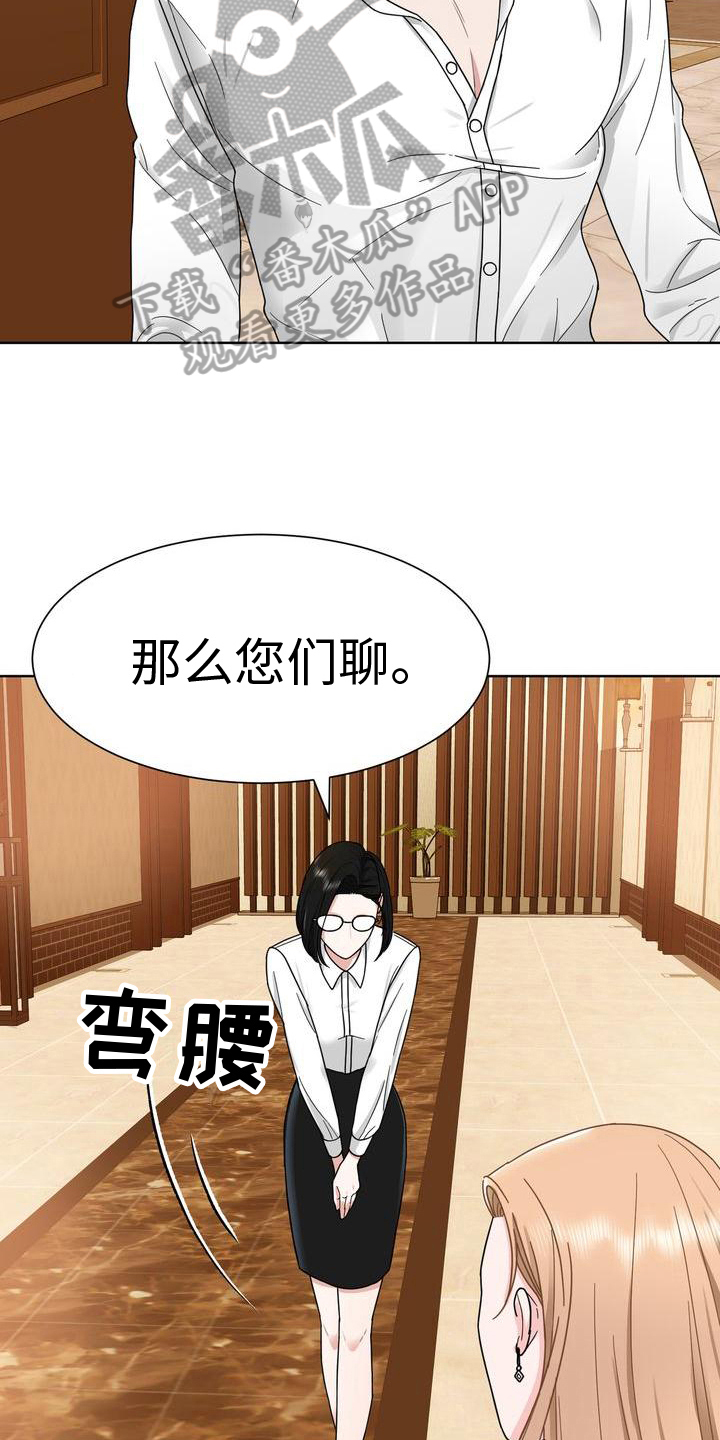 第9章：态度7