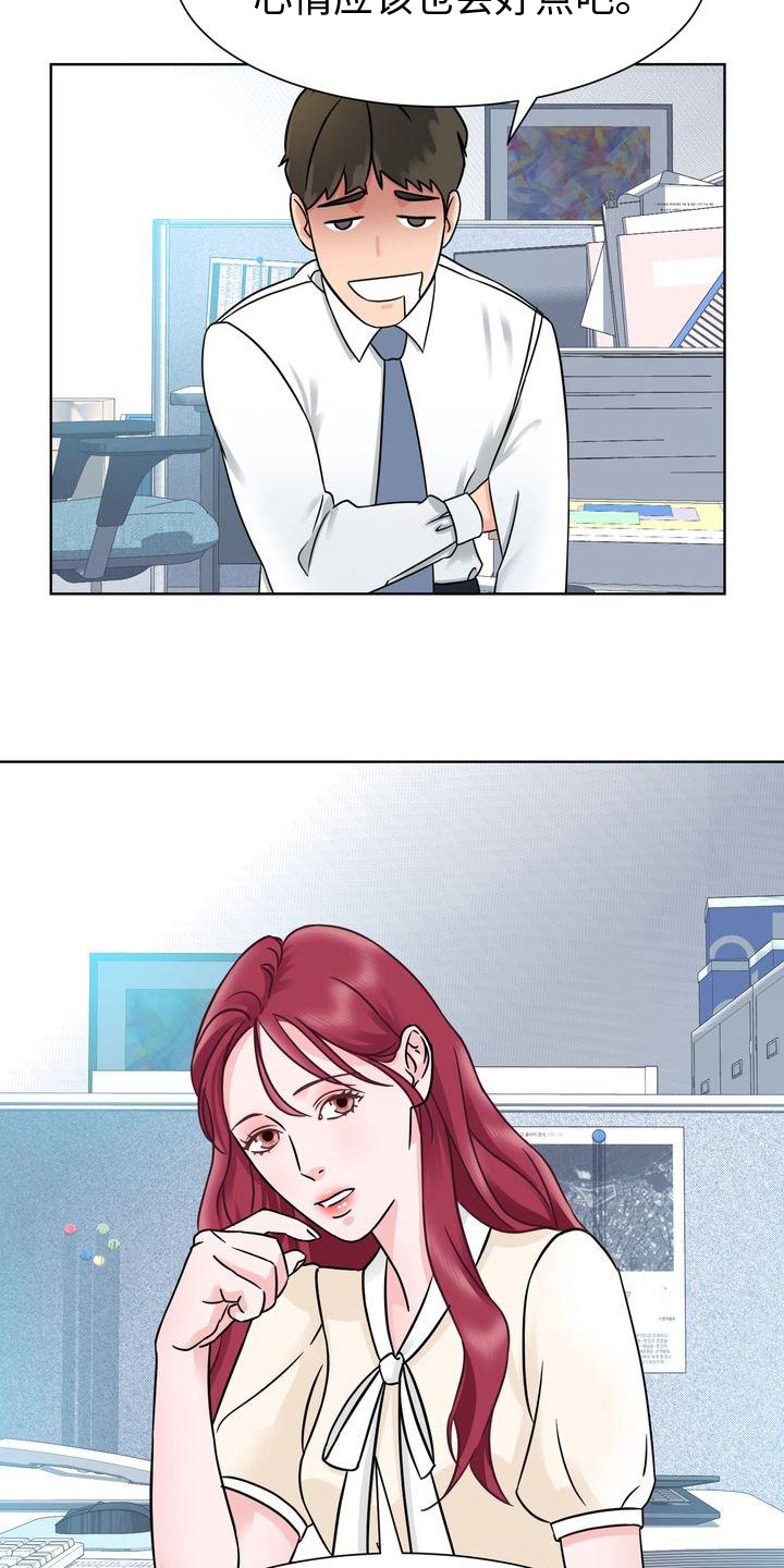 第6章：新闻9