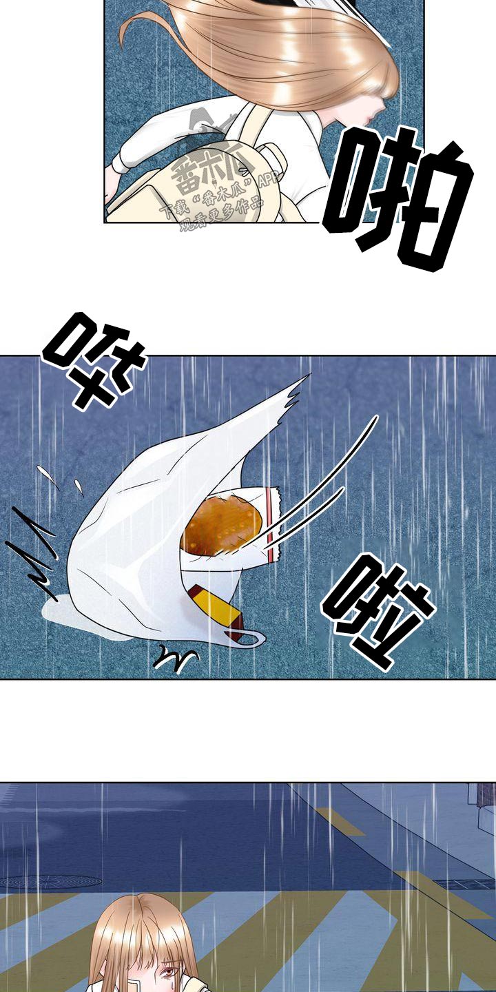 第33章：惊慌失措18