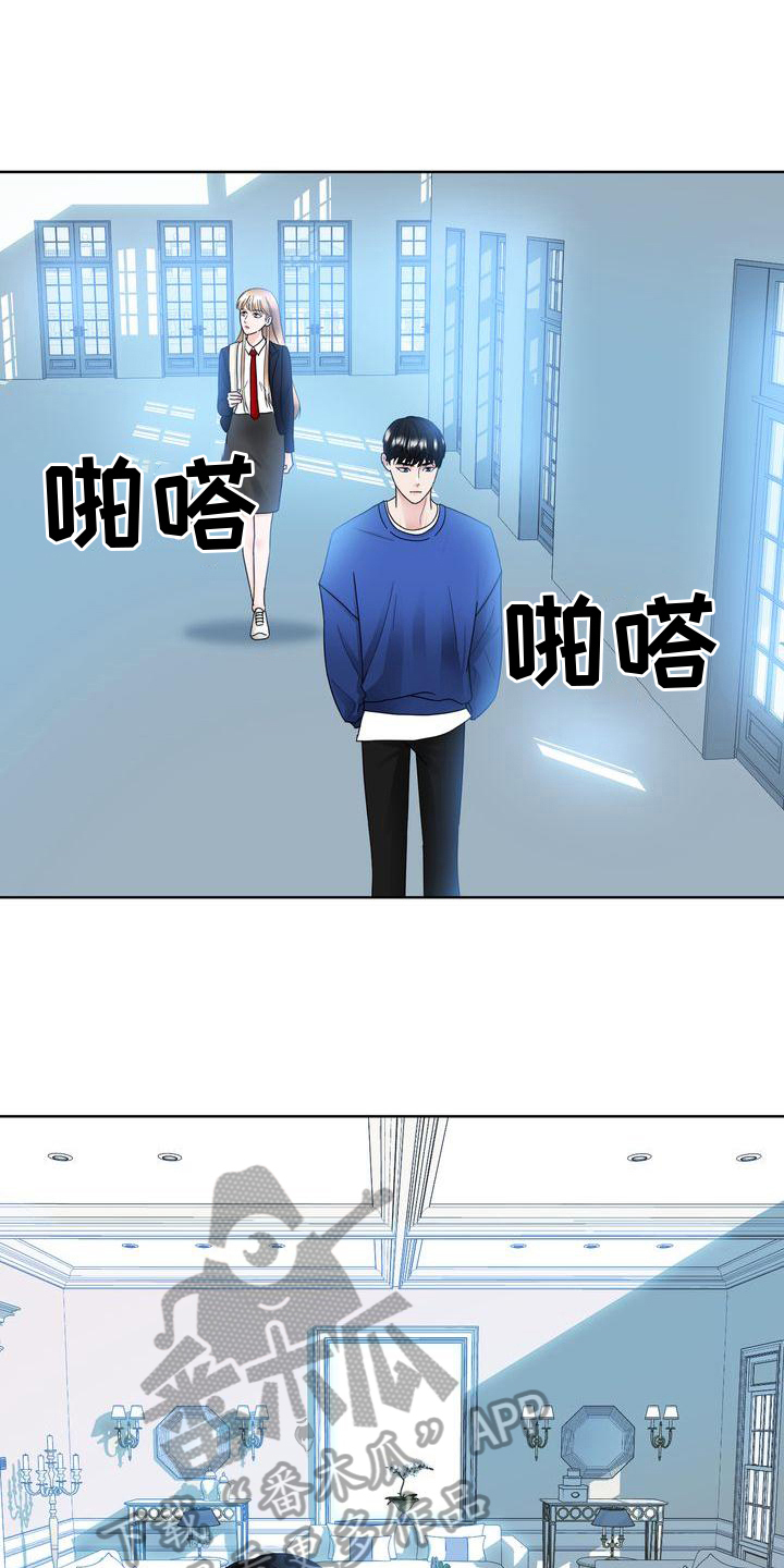 第21章：带回家16