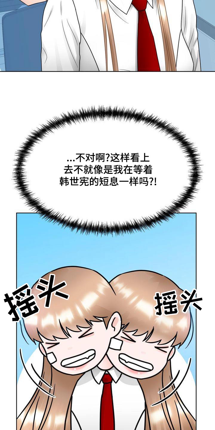 第32章：胡思乱想13