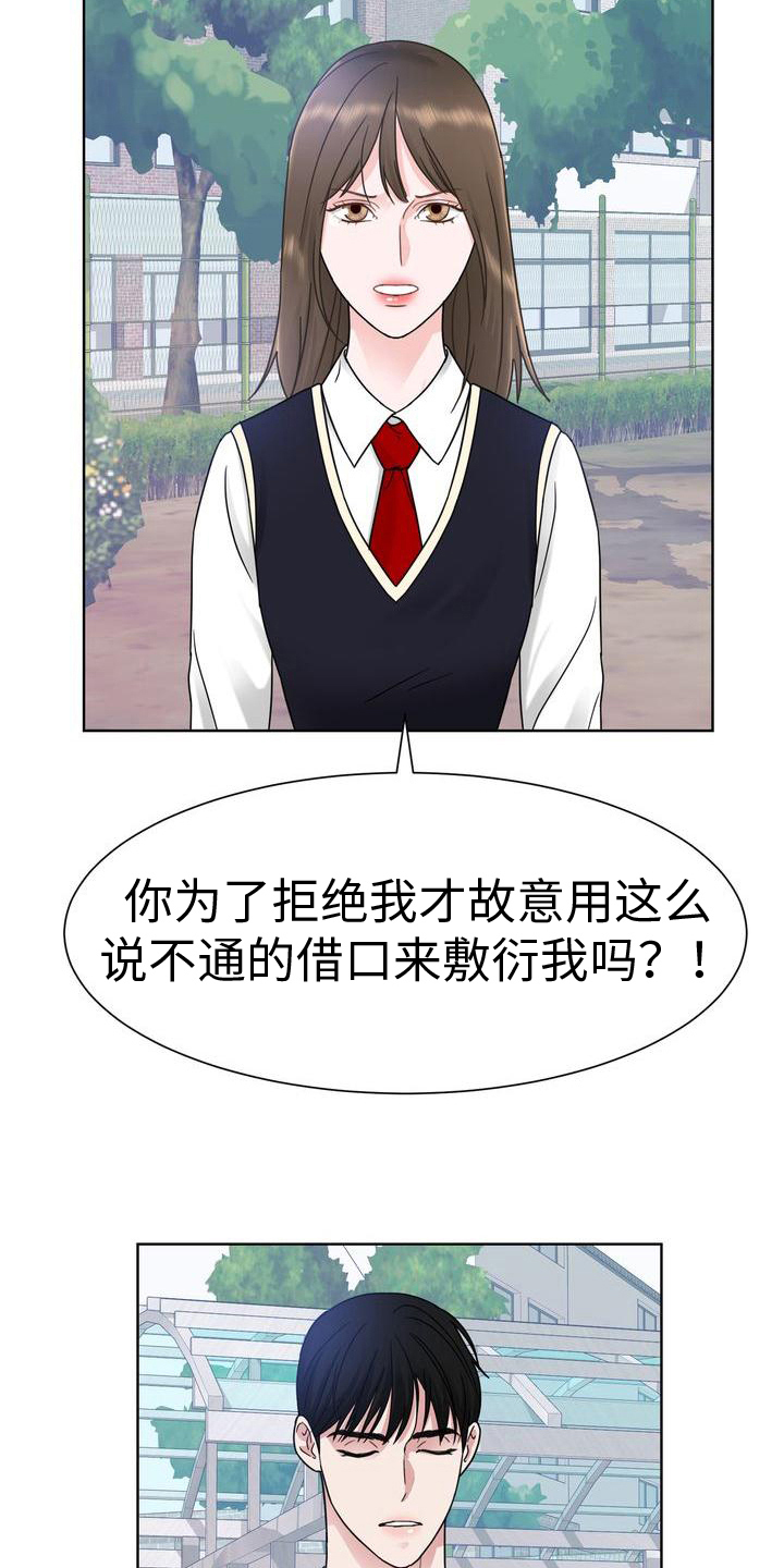 第13章：手段1