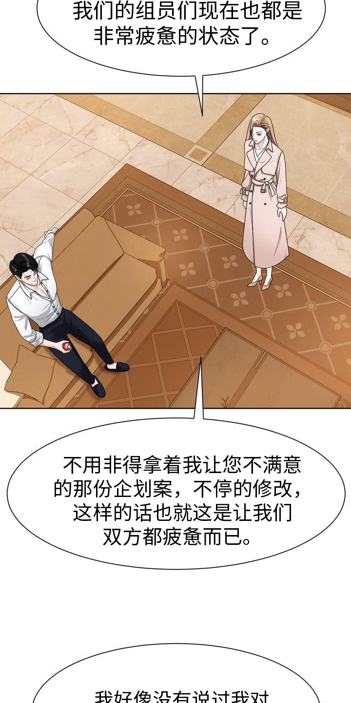 第9章：态度15