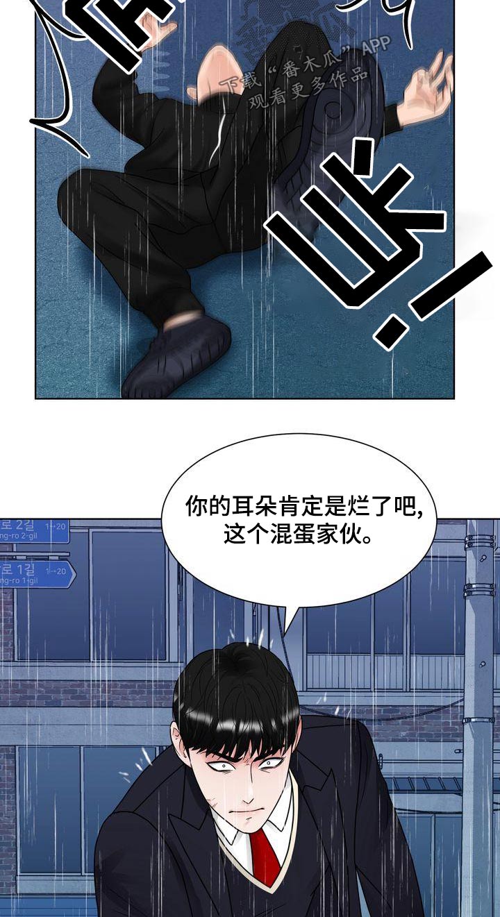 第34章：出手16