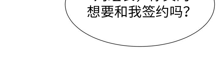 第2章：事态18