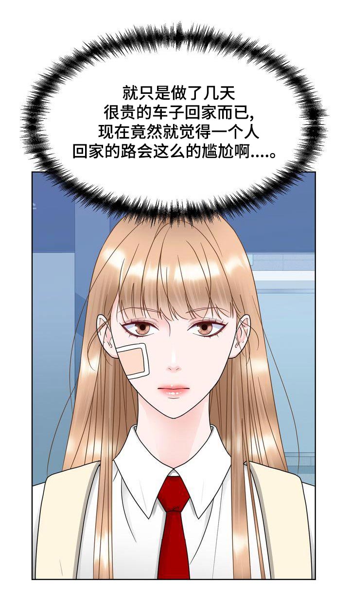 第33章：惊慌失措0