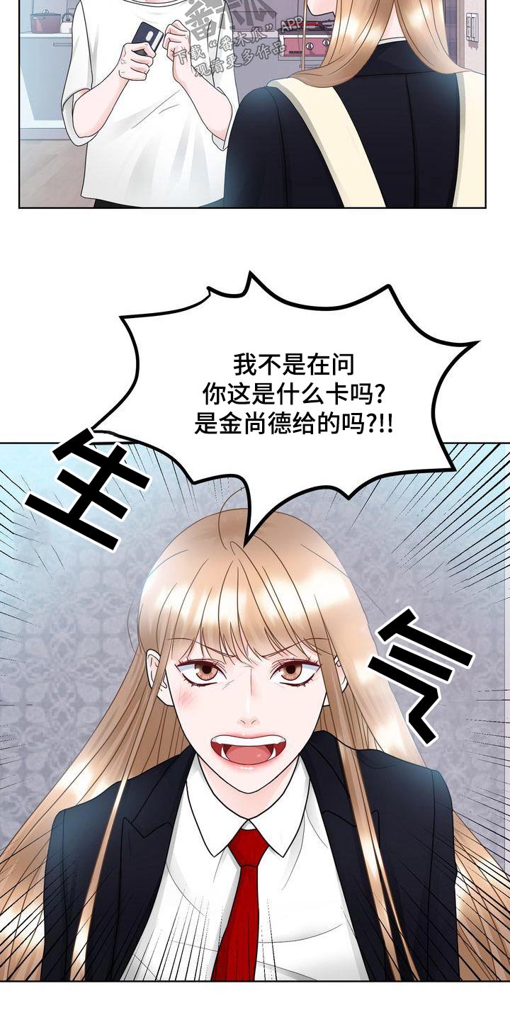 第30章：怒剪10