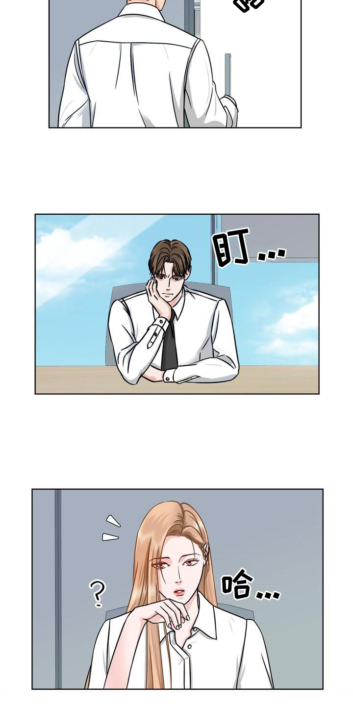 第5章：噩梦1