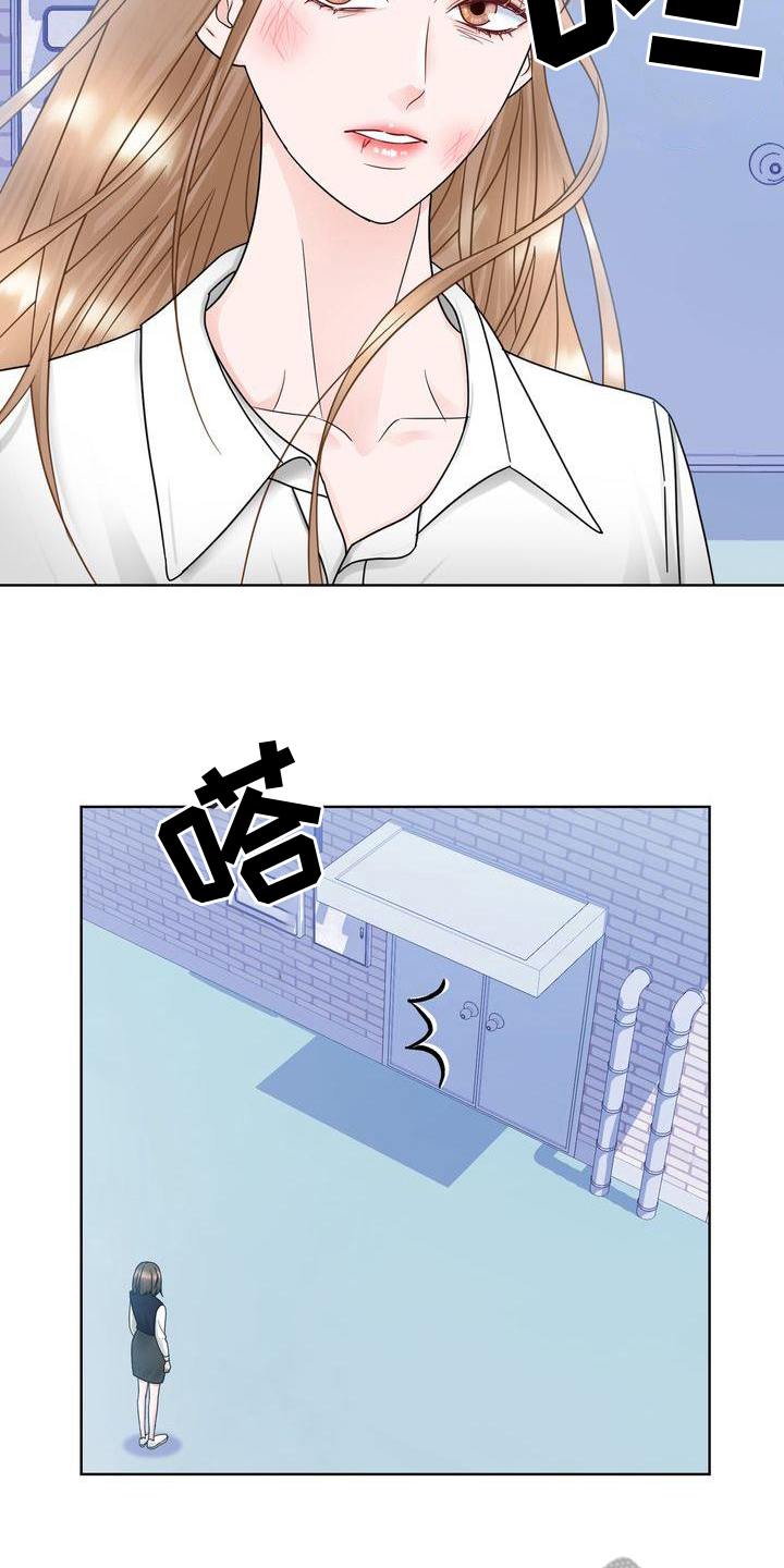 第27章：追问8