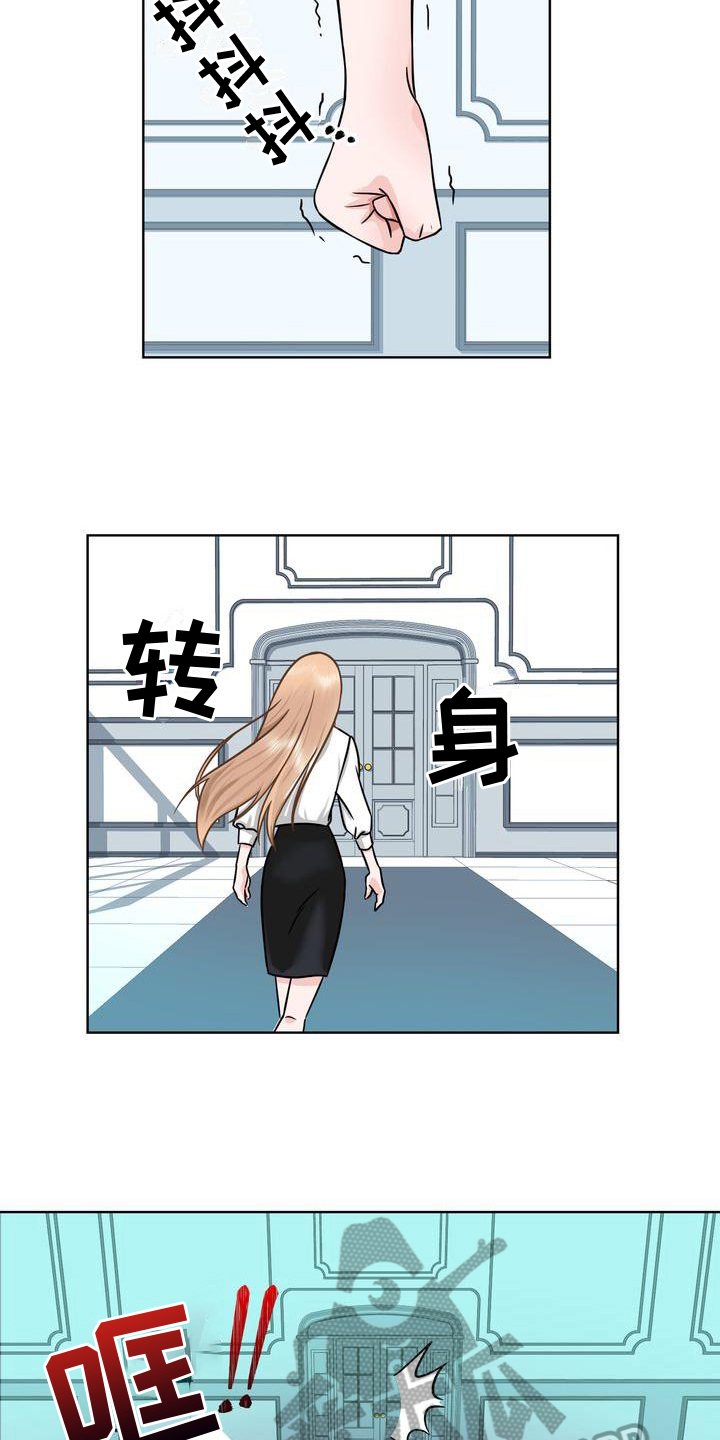 第4章：威胁10