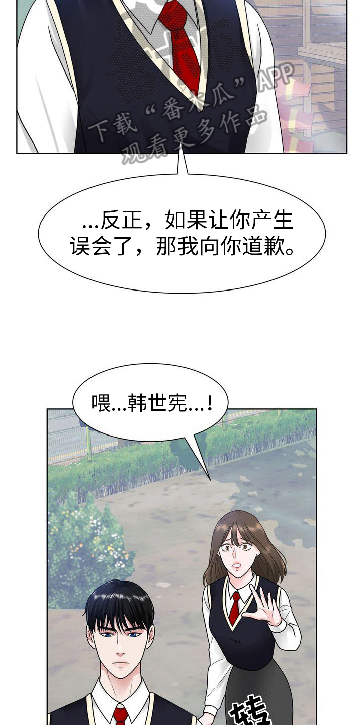 第13章：手段7