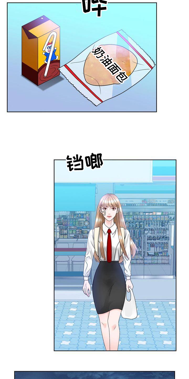 第32章：胡思乱想21