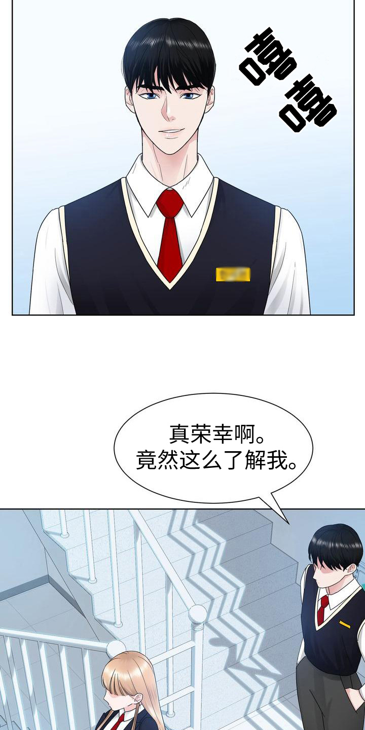 第14章：互呛17