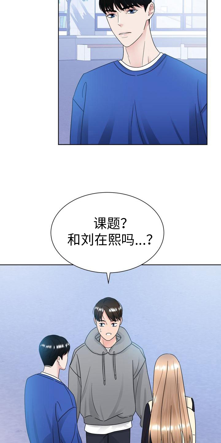 第19章：烦躁15