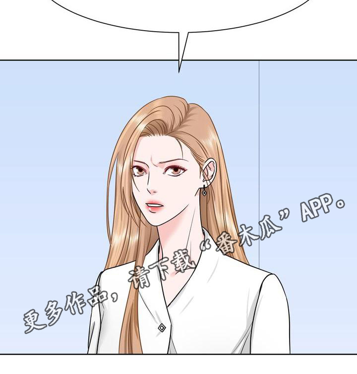 第7章：嘴脸19