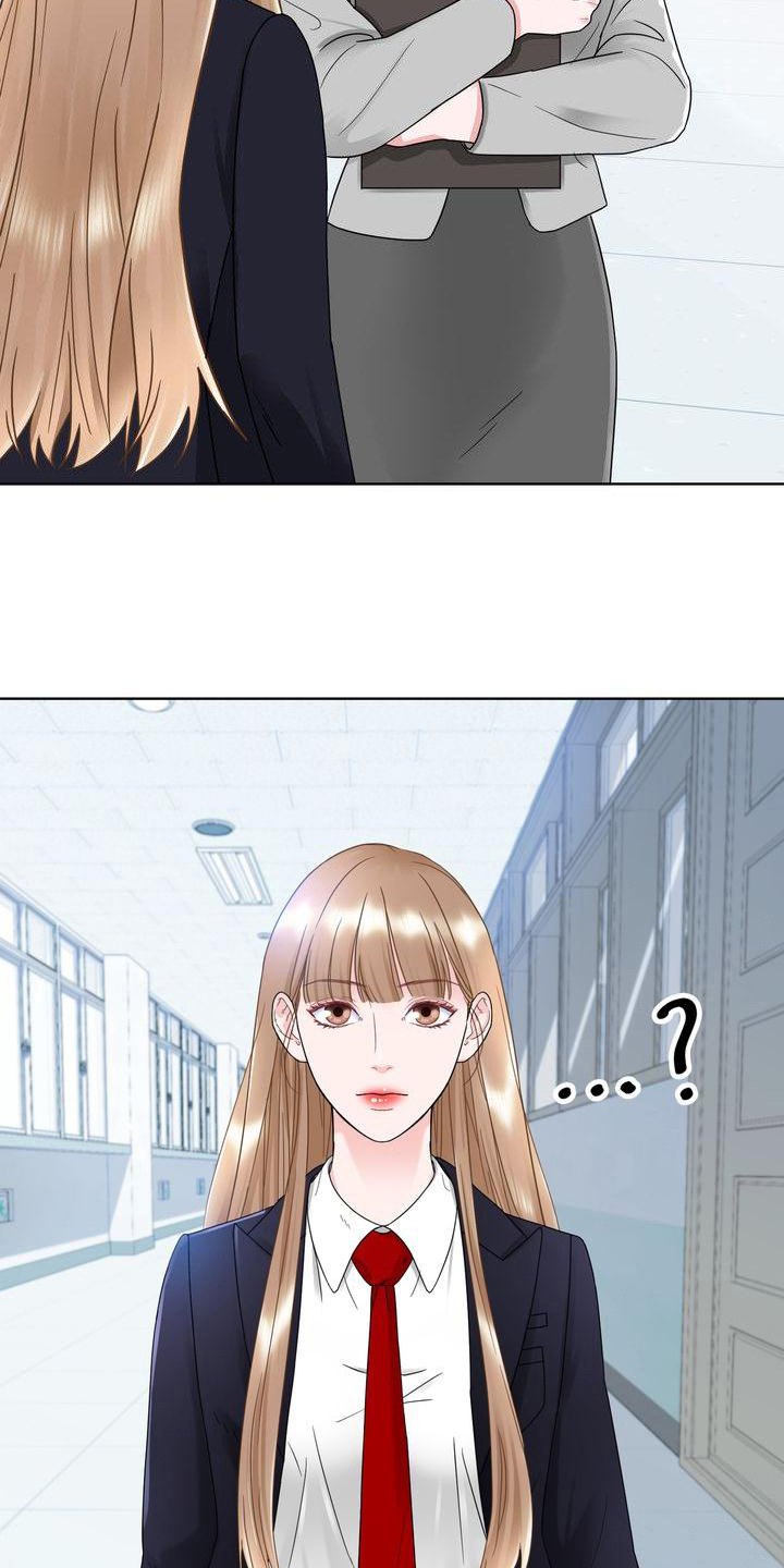 第15章：有事13