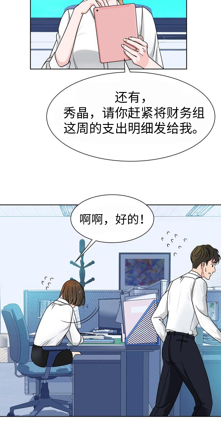 第6章：新闻17