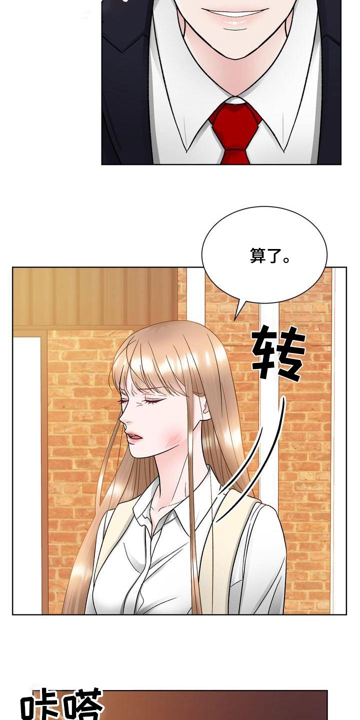 第28章：送回家3