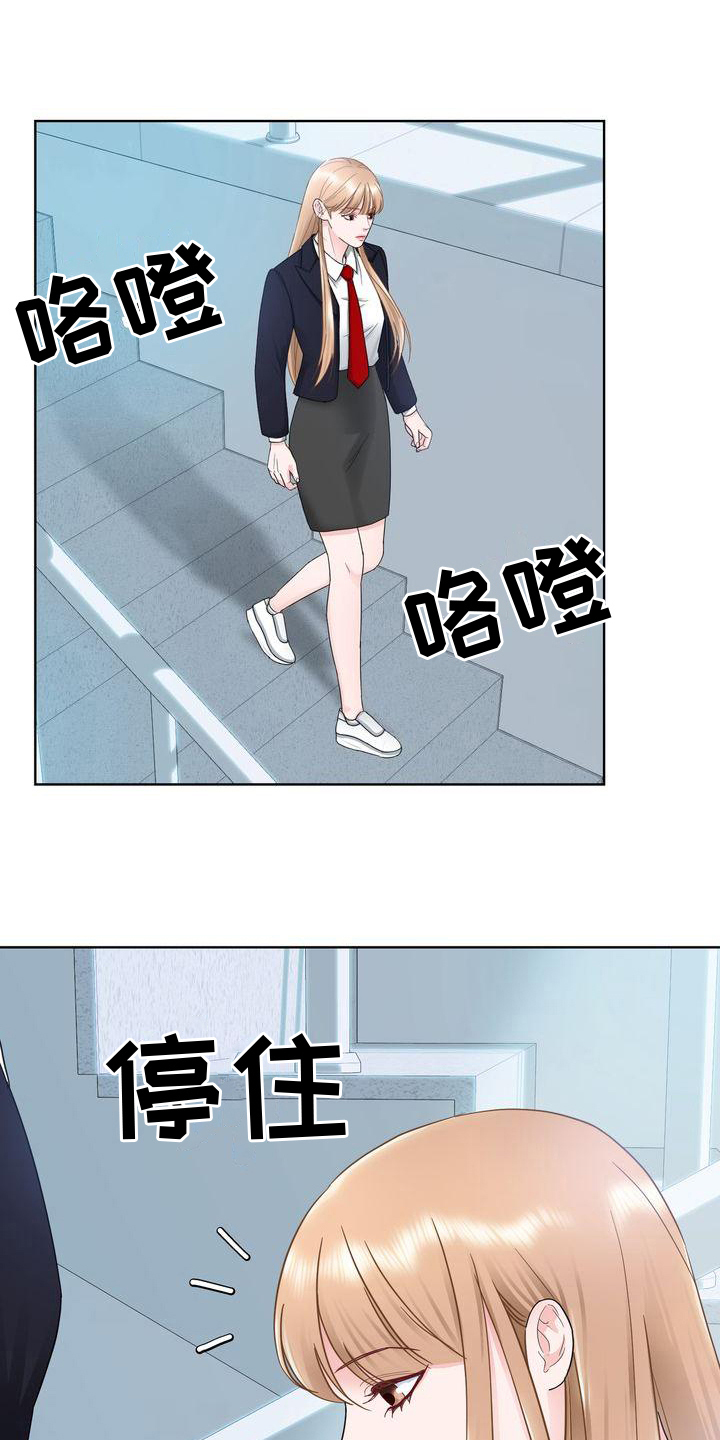 第14章：互呛5