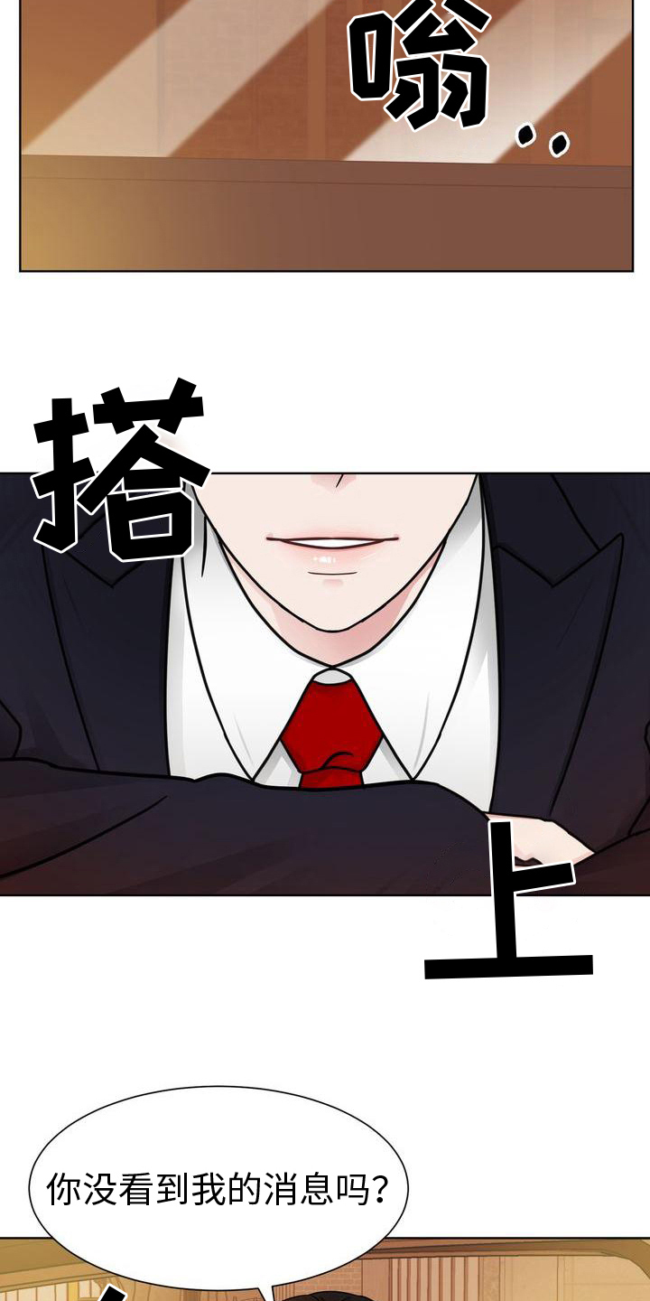 第27章：追问14