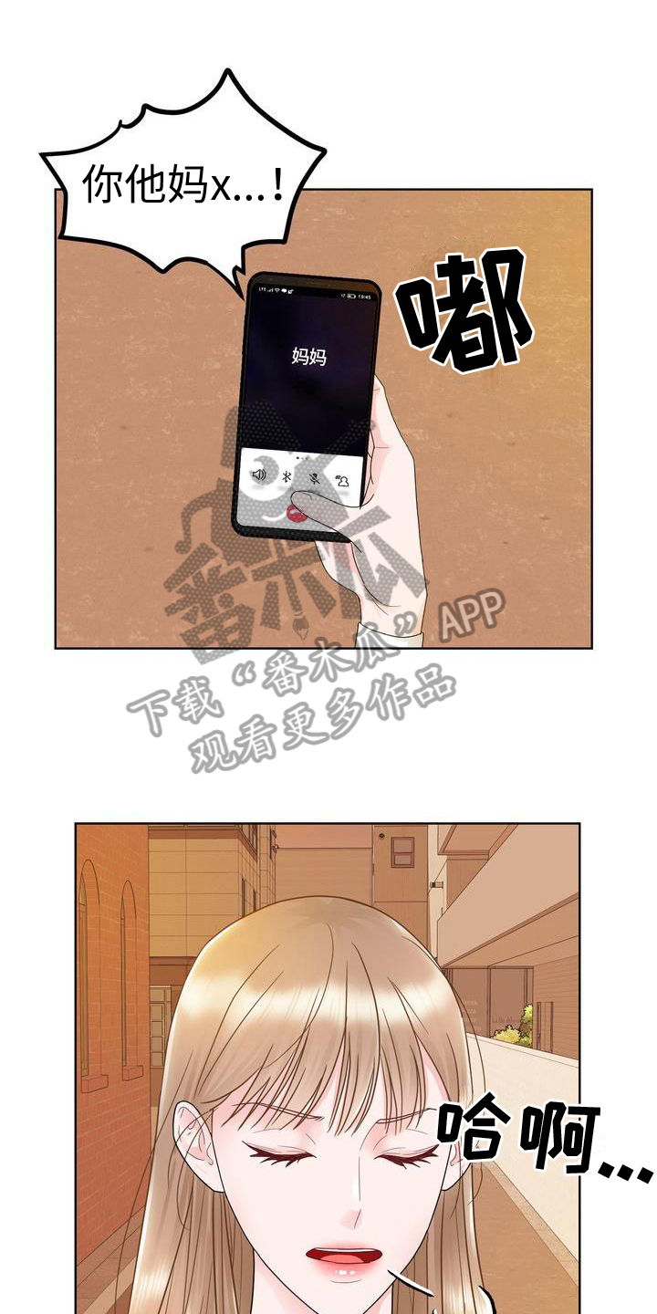 第18章：好笑0