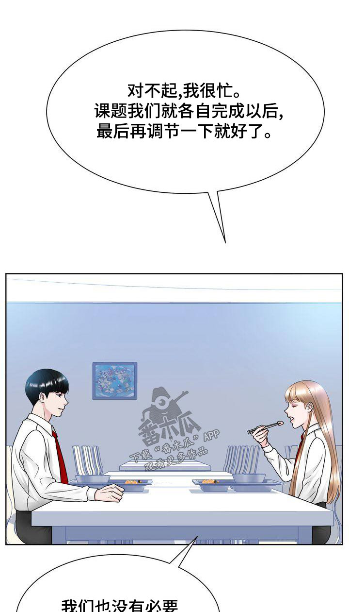 第31章：涂药0