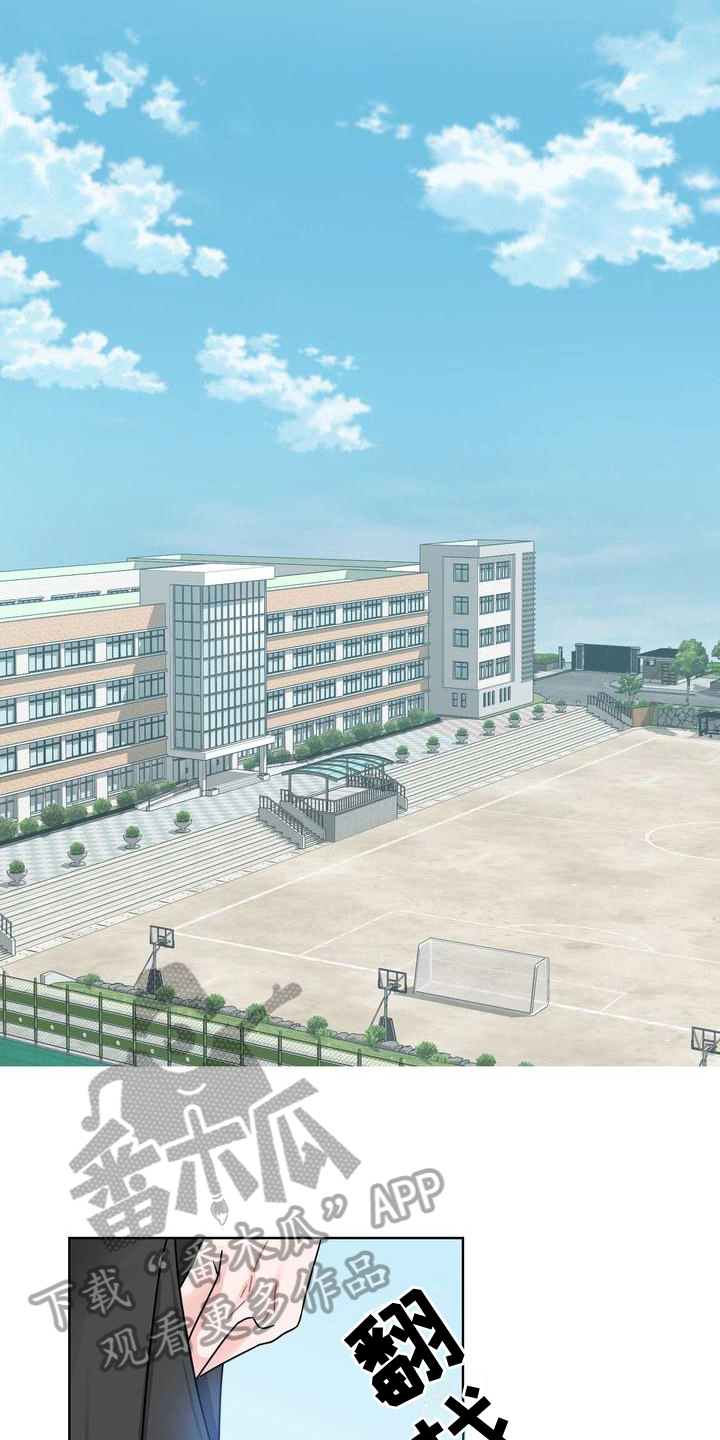 第12章：气走9