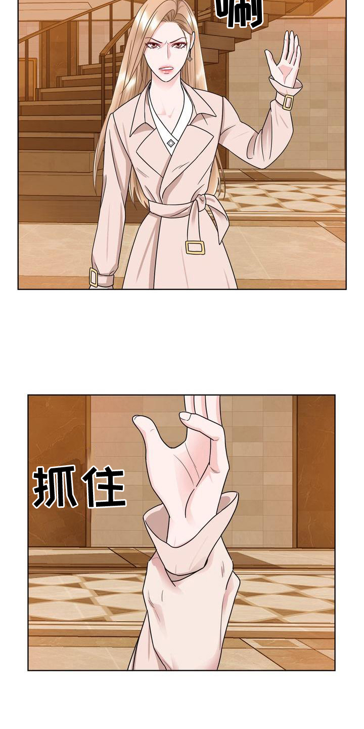 第12章：气走1