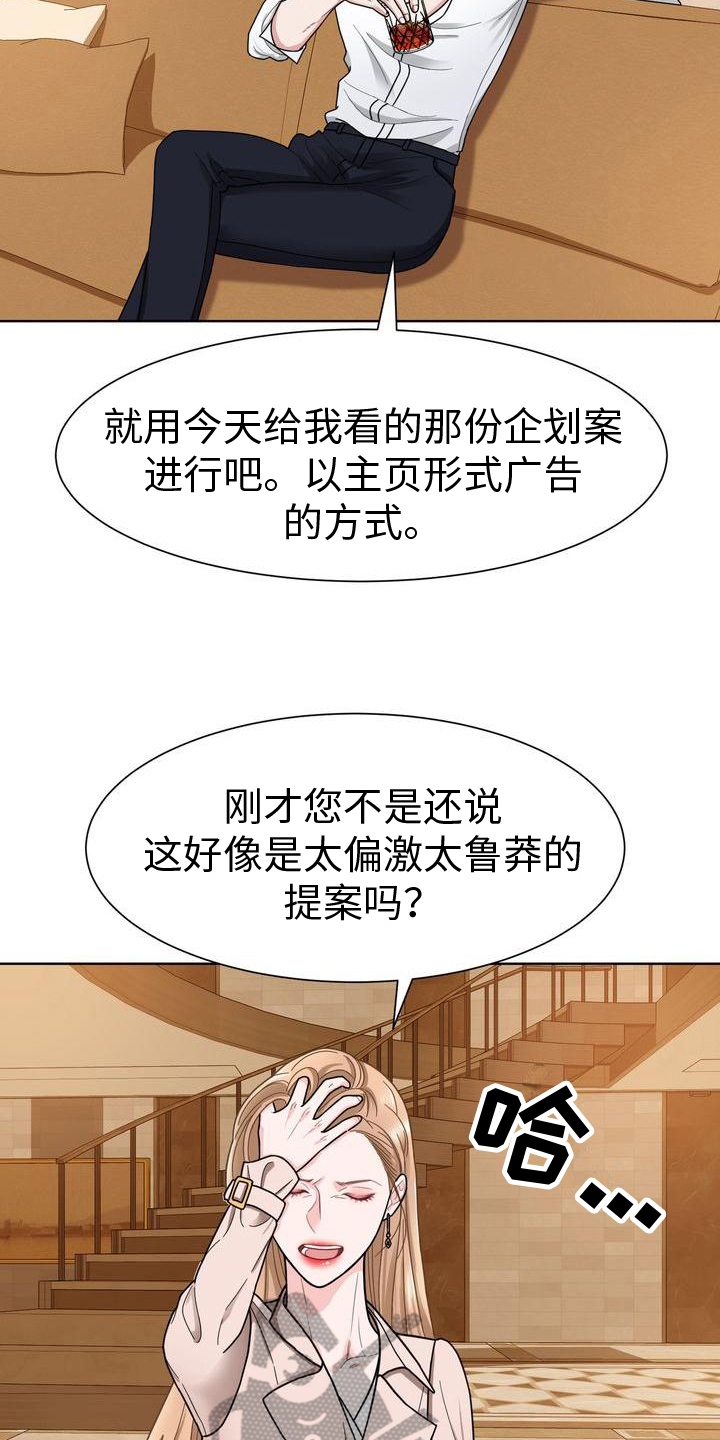 第9章：态度17