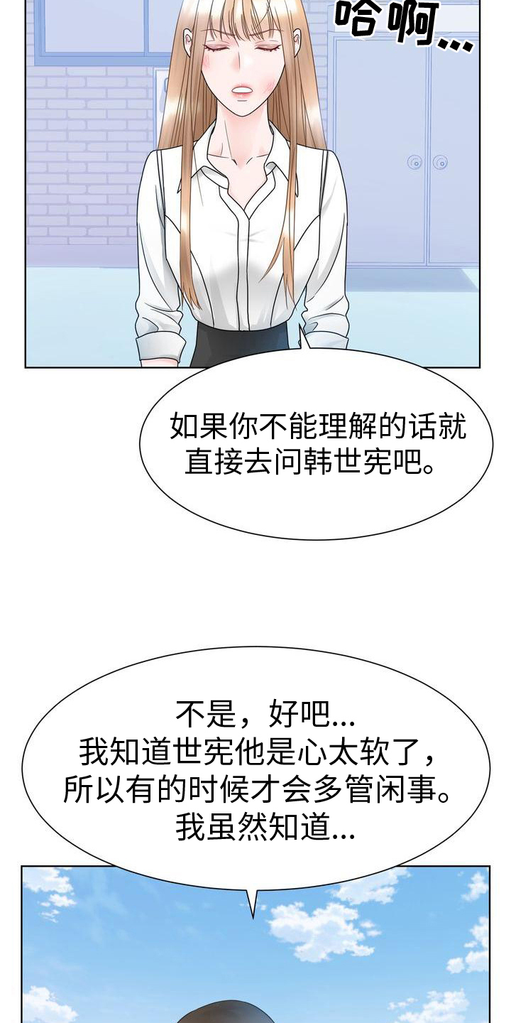 第27章：追问1