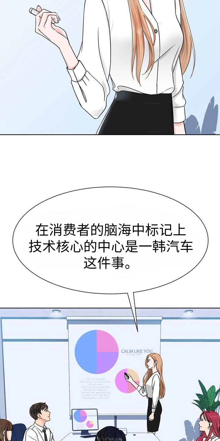 第7章：嘴脸4