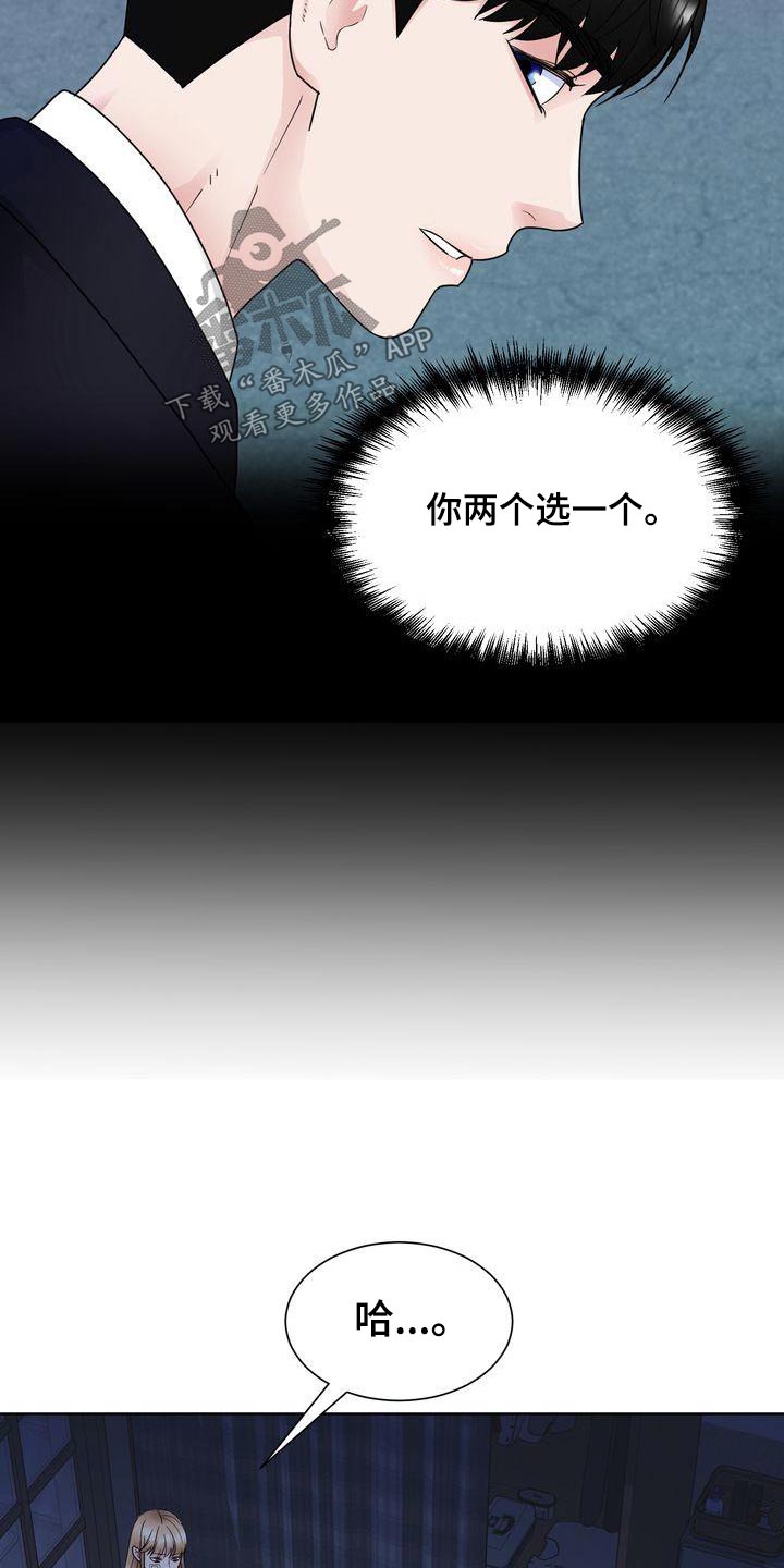 第35章：谢谢你12