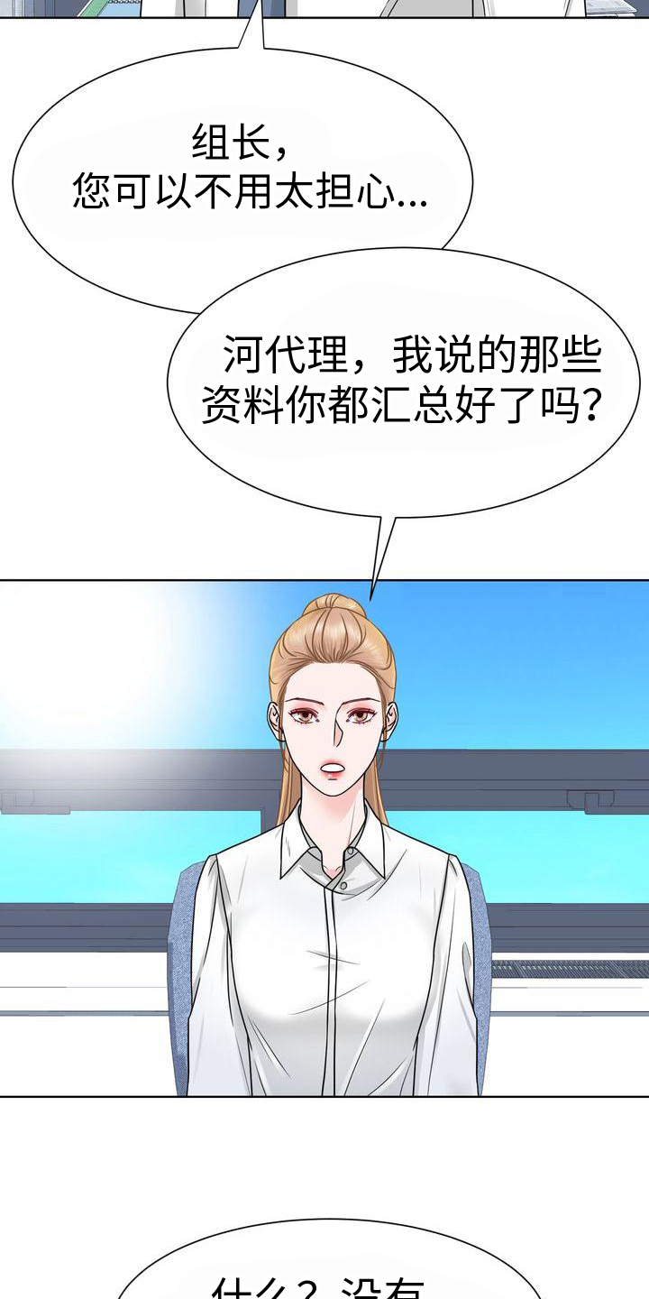 第6章：新闻15