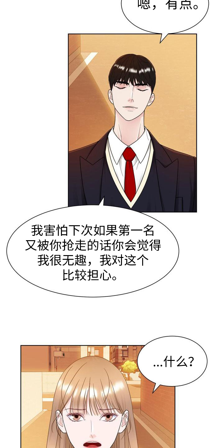 第18章：好笑16