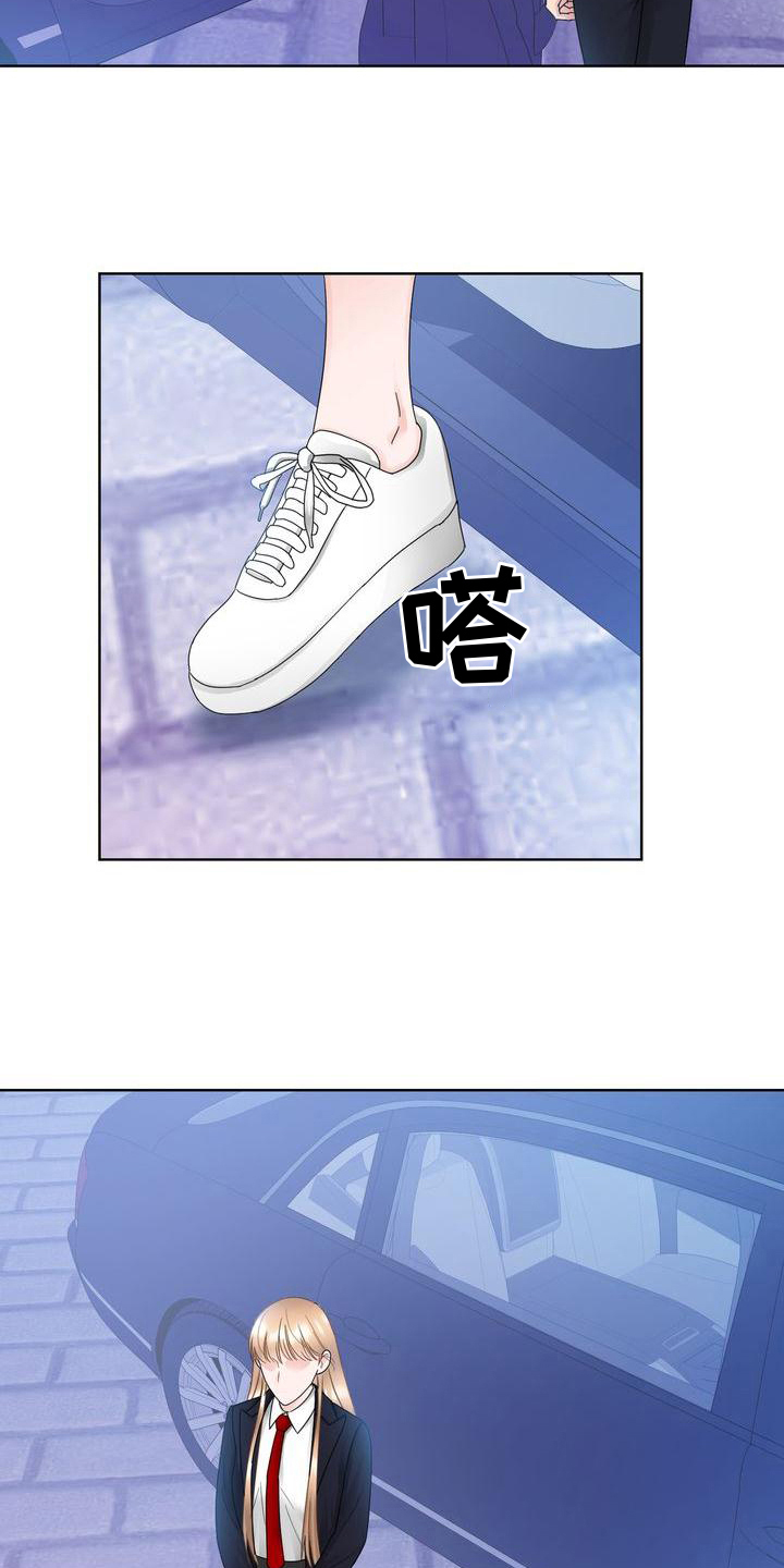第21章：带回家13