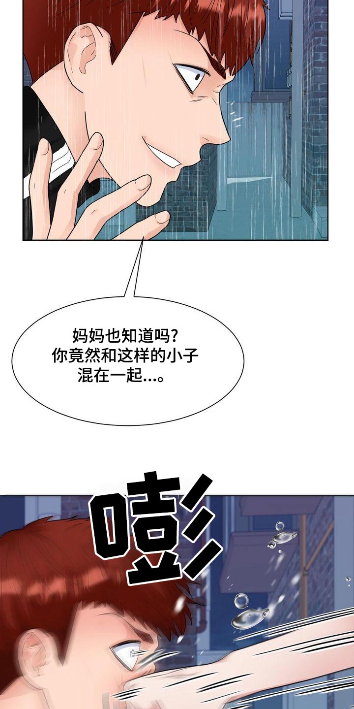 第34章：出手14