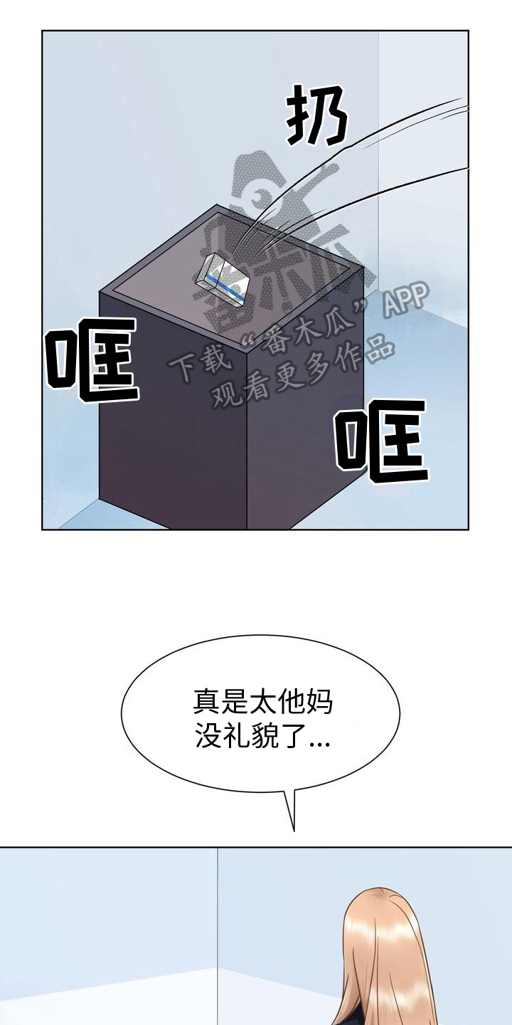 第15章：有事8