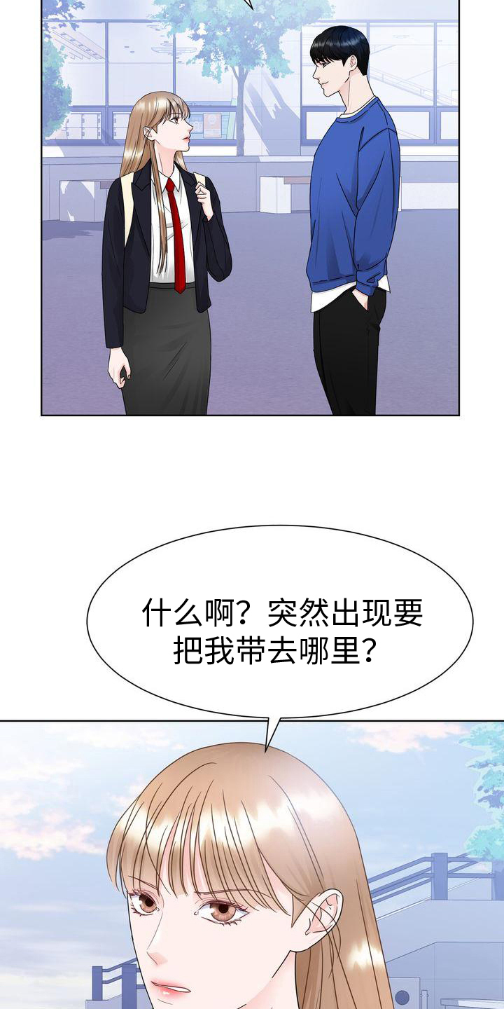 第19章：烦躁11
