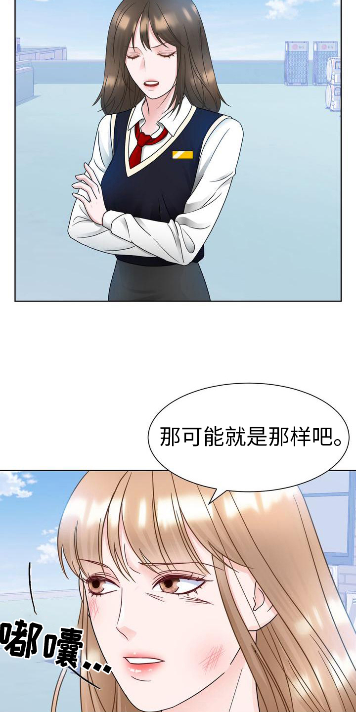 第27章：追问2